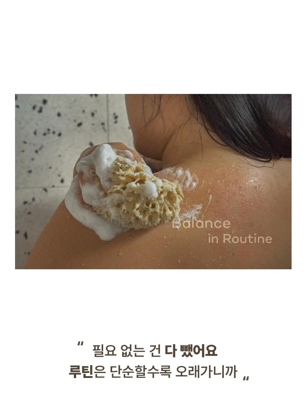 [NEW] 브르카 바디 워시 500ml 상세페이지 10